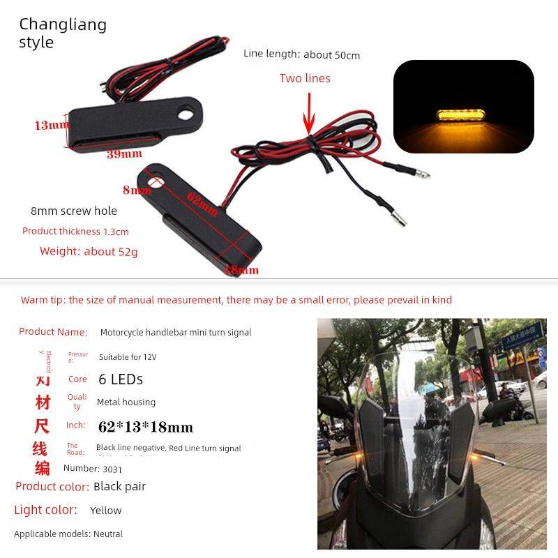 

Retro Motorcycle Led Handlebar Mini Turn Signal Modified Handlebar Front Flowing Water Cornering Lamp Daytime Running Lamp Width Lamp 3031 Black always bright pair