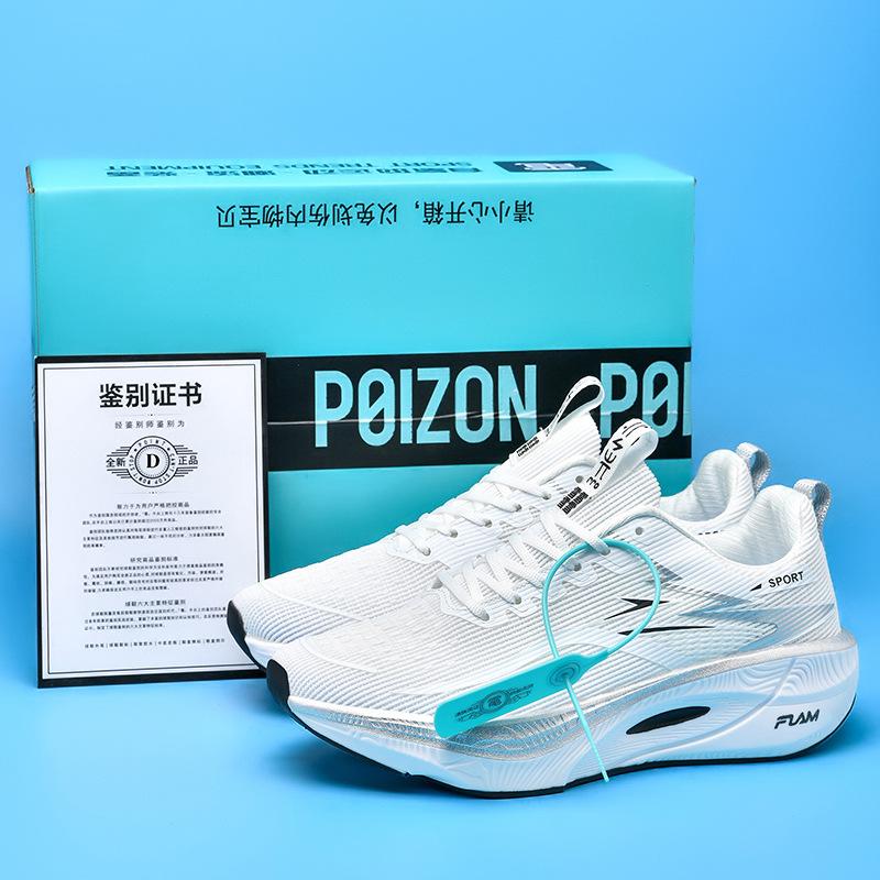 Professionelle Laufschuhe Herren 2025 neue Studenten Vollfuß Carbonplatte Laufschuhe leicht stoßdämpfend Jugend Sportschuhe