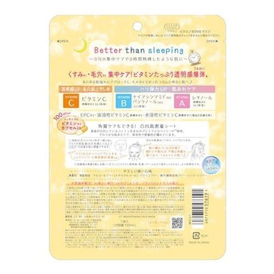 Clear Turn KOSE Vitamin BOMB Face Pack Mask Sensitive Skin Low Irritation 7 Sheets Transparent