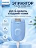 Philips Epilator Series 8000