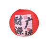 Round New Year Lantern 30CM Chinese Style Lantern Fashion Festival Lantern  Festival