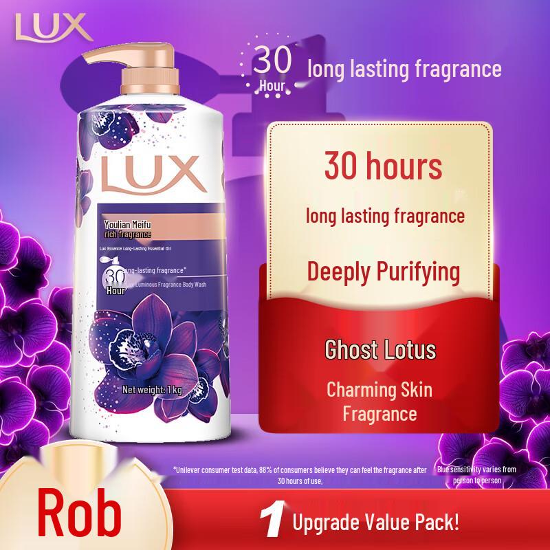 LUX Purple Orchid Allure Fragrant Essential Oil Body Wash