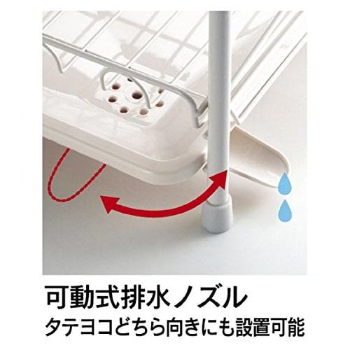 Pearl Metal Alesta Dish Drainer, Rack Slim, 3 Tiers, Draining Tray, Dish Compatible, HB-1860