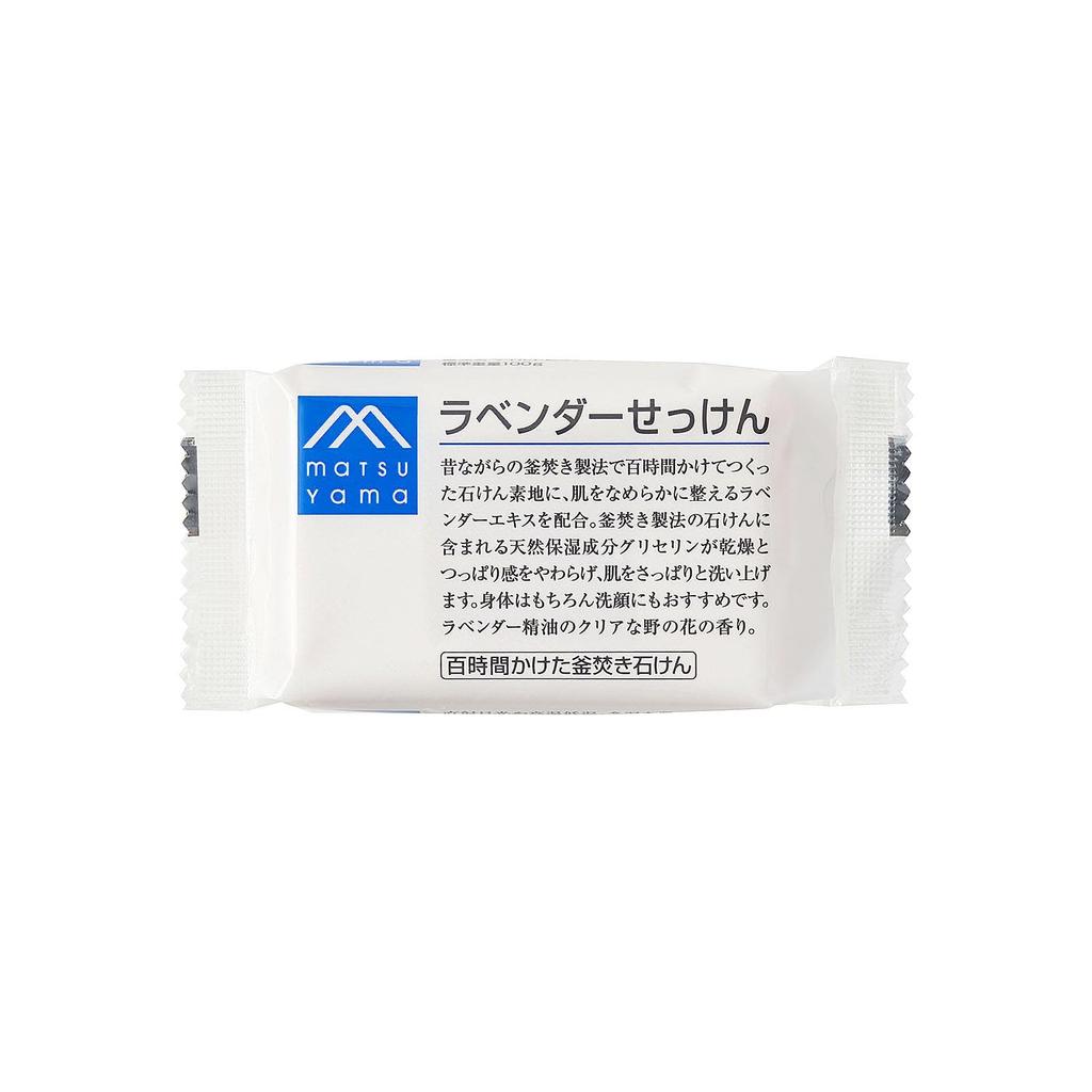 Lavender Soap Set of 4 M-mark