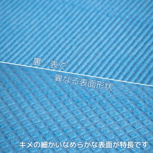 Large Cellulose Draining Mat, Blue, 093020-01