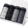 4pcs Large Men's Underwear Flat Corner Underwear High Elasticity and Comfortable Underwear Boxer Brief