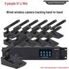 Witson XW-805 Wired/Wireless Hybrid Digital Conference System (CN version)
