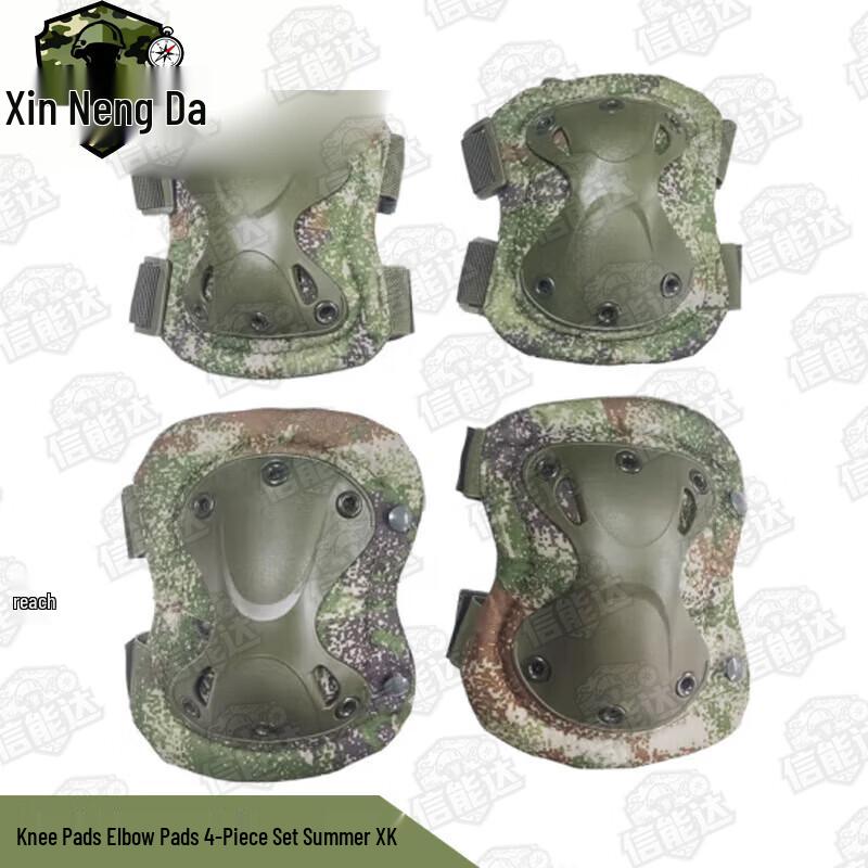 Xinnengda Transformers Knee & Elbow Pads 4-Piece Set