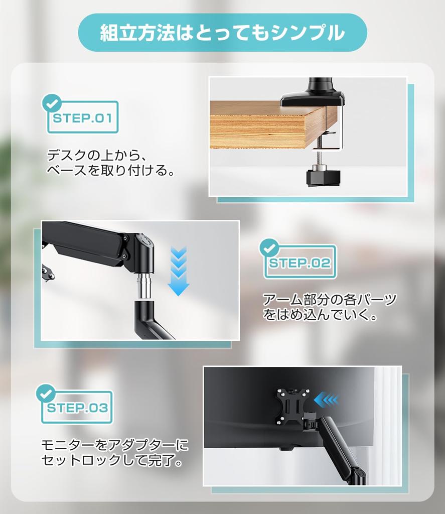 PC Monitor Arm Improved Compatible with Weight VESA Aluminum Alloy Grommet and Clamp Comfortable Work and Adjustable Screen Earthquake Cable Japanese