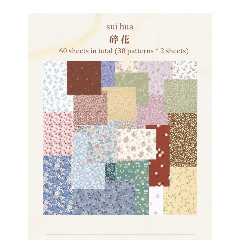 60 Pcs Ins Style Creative Small Fresh Collage Retro Memo Basic Diary Material Paper Collage Scrapbook