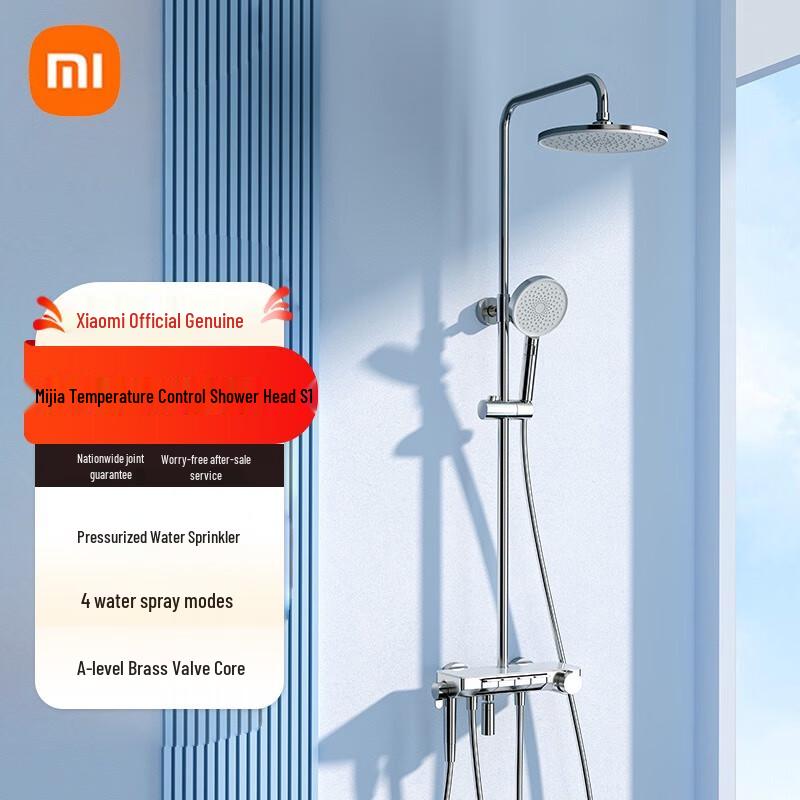 Xiaomi S1 Thermostatic Shower System