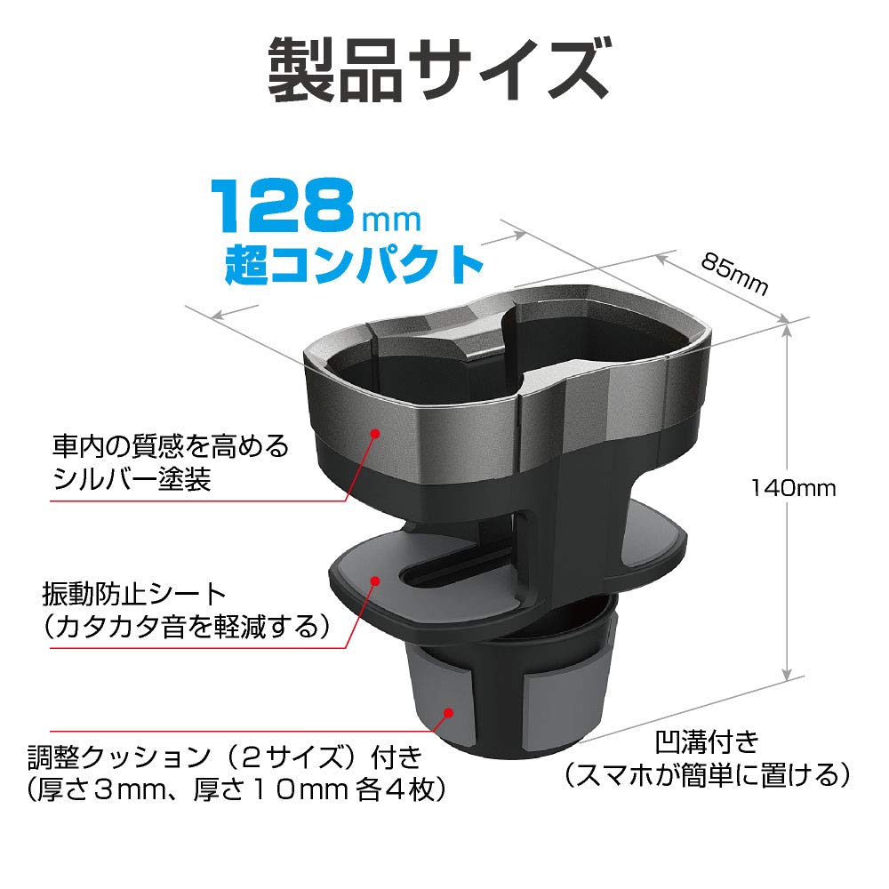 Seiko Sangyo EXEA Twin Drink Holder Car Interior Accessories EB-210,