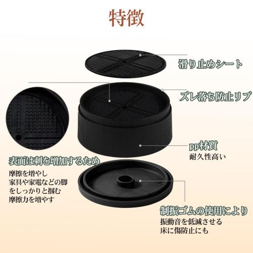 Set of 4 Black Round Table Legs, Adjustable Height for Beds, Tables, Sofas, Desks, and Kotatsu Heaters (1000kg Weight Capacity), Stackable, 4cm High