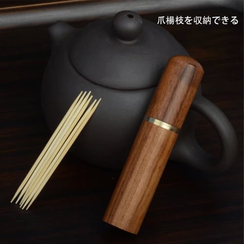 CXINCFBFUSH Toothpick Holder, Portable Wooden Toothpick Storage Case