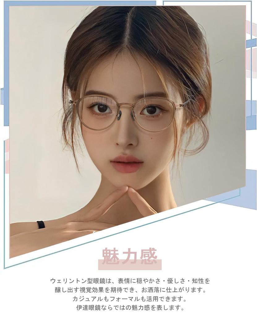 UV Titanium Alloy Clear Lenses Korean B1150 [FEISEDY] Eyeglasses, Protection, Frame, (TR90), Non-prescription, Stylish, Style, Unisex,