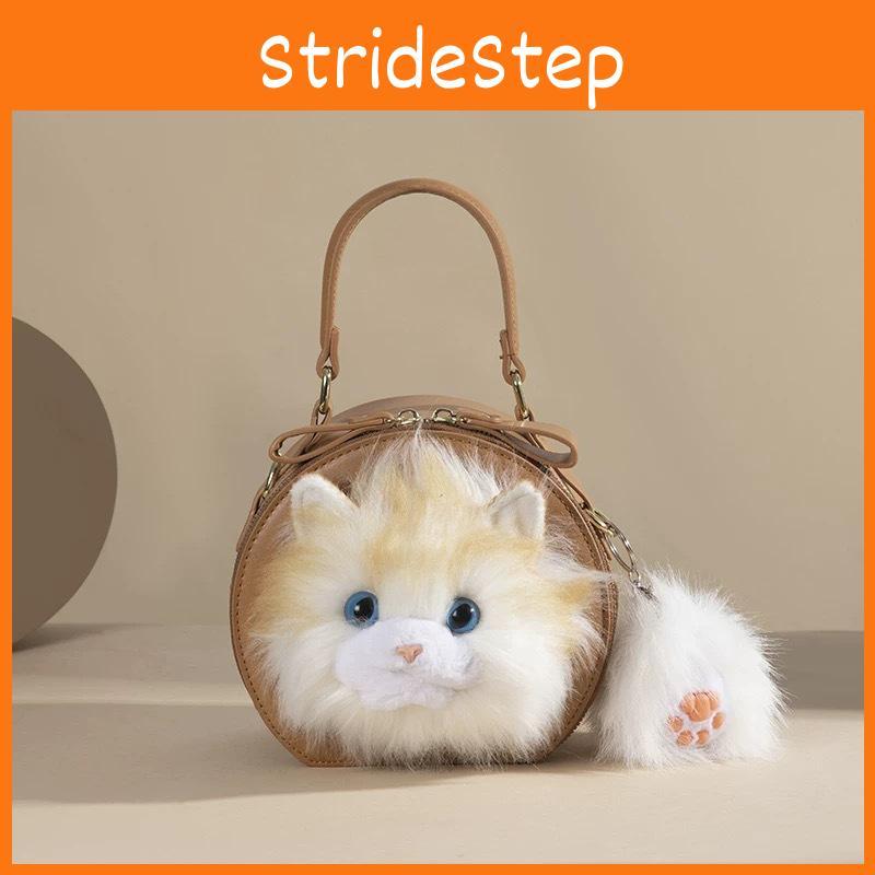 Ragdoll Cat Plush Single Shoulder Crossbody Bag Round Handbag Fashion Women