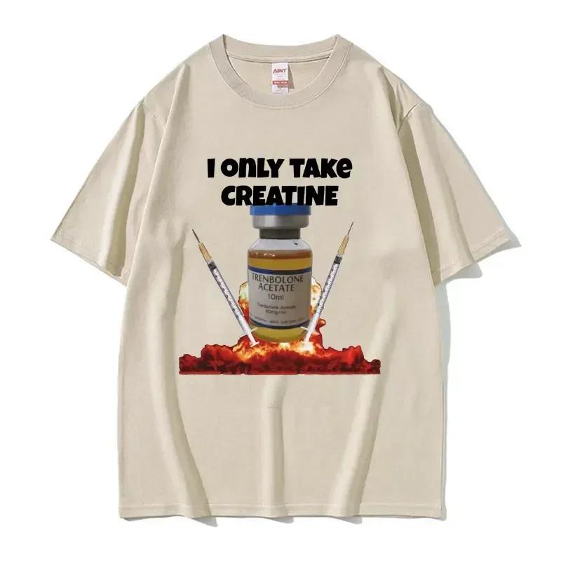I Only Take Creatine Funny Gym Meme Graphic T-shirts Women T-shirt Female Fashion Casual T Shirt Streetwear