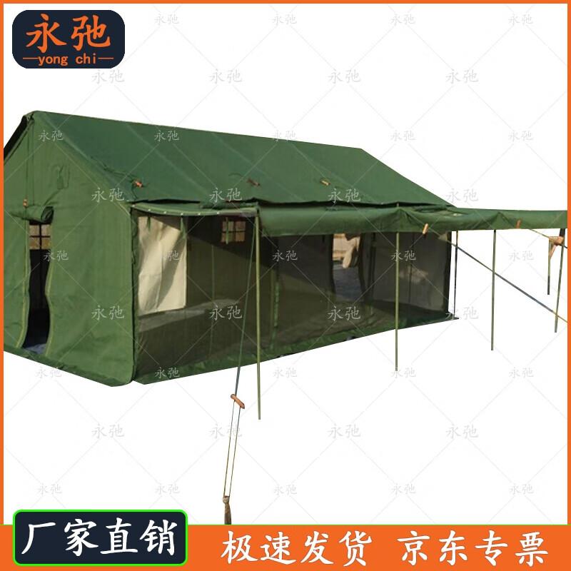 Yongchi Outdoor Camping Cooking Tent