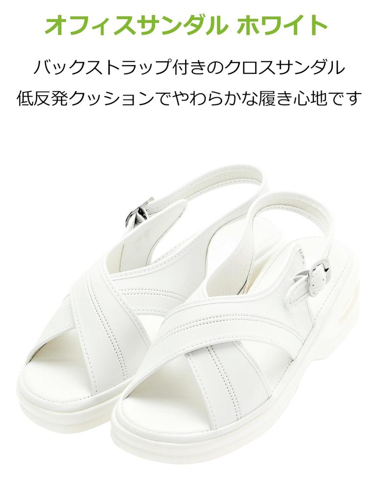 STRIX DESIGN Air Cross Krankenschwestergröße Büro-Sandalen mit Luft Komfortabel für Krankenpflege und Büro Damen-Sandalen, Weiß, LL, Sohlen, Leichtgewicht, Arbeit,