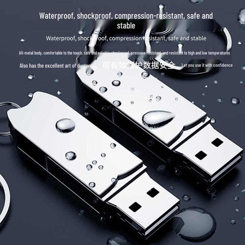 Qiaopin Metall USB 2.0 USB-Stick