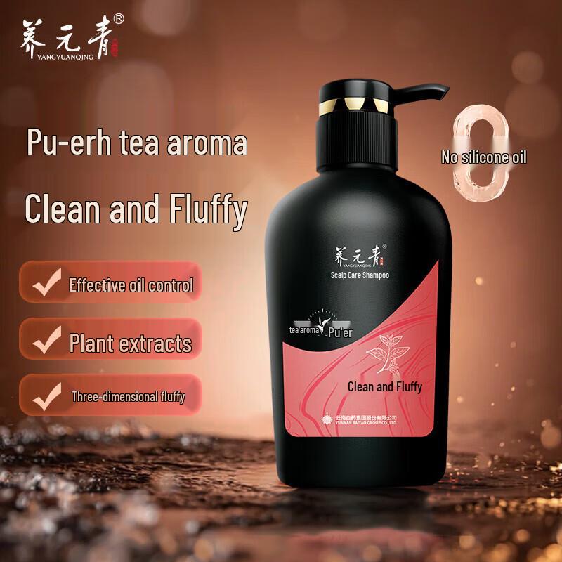 Yang Yuan Qing Puerh Essence Oil Control & Volumizing Shampoo