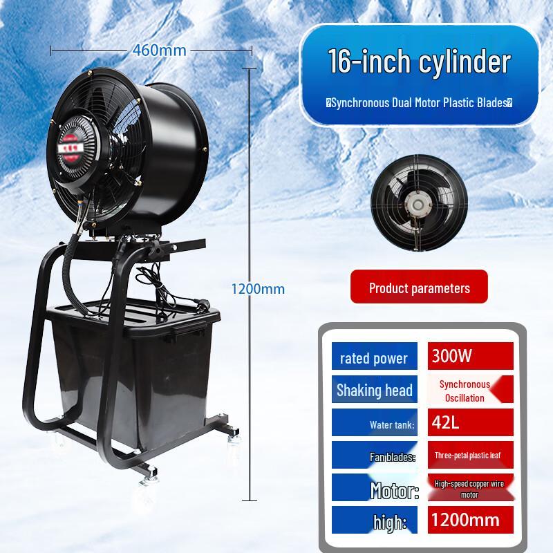 Industrial Misting Axial Flow Fan