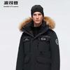 Bosideng B40142380J High-End Outdoor Fashion Goose Down Jacket