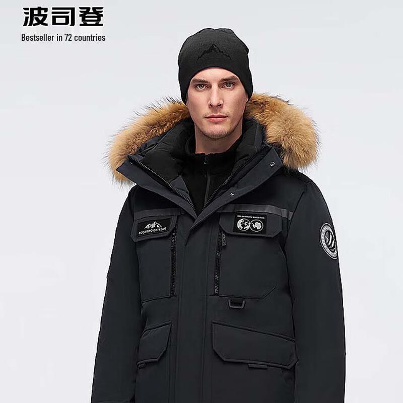 Bosideng B40142380J High-End Outdoor Fashion Goose Down Jacket