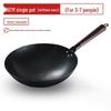 Kejiaxiang Hand-Forged Wok with Steel Lid and Spatula