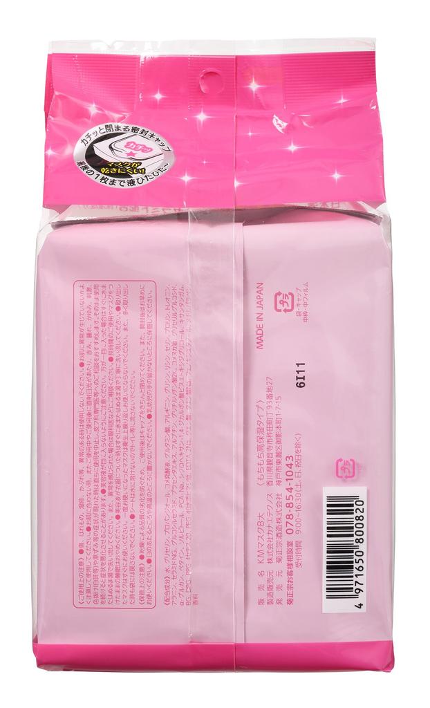 Kikumasamune Sake Face Highly 32 Masks Mask, Moisturizing,