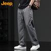 Men's Summer Breathable Quick-Dry Ice Silk Straight Leg Pants