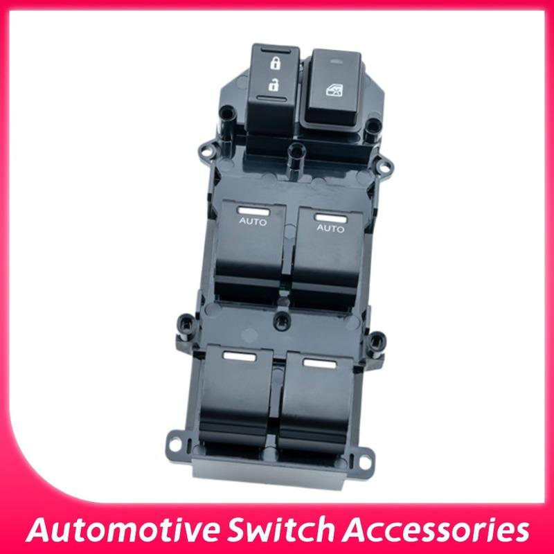 35750-SZA-A31 Master Window Switch Power Control Button for Honda Accord 2008 2009 2010 2011 2012 2013 2014 2015