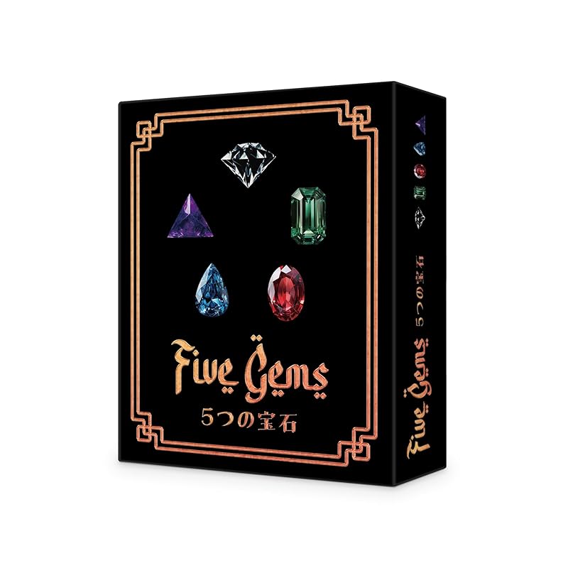 

Xaquinel saguinelle Two-player minimal reading game 5 jewels