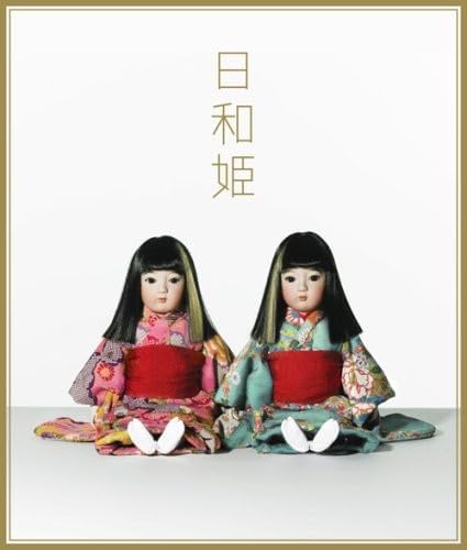 

CD PUFFY - Hiyori Hime KSCL13434PROMO Ki/oon Records 2009 Japan ObiRock Used