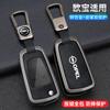 Zinc Alloy Leather Car Key Case Cover Keychain For Opel OPC Line Insignia Astra Vectra Combo Corsa D Mokka Zafira Accessories LK3