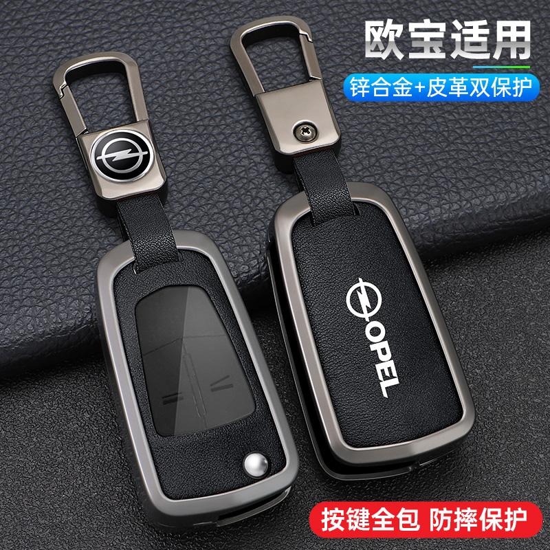 Zinc Alloy Leather Car Key Case Cover Keychain For Opel OPC Line Insignia Astra Vectra Combo Corsa D Mokka Zafira Accessories LK3