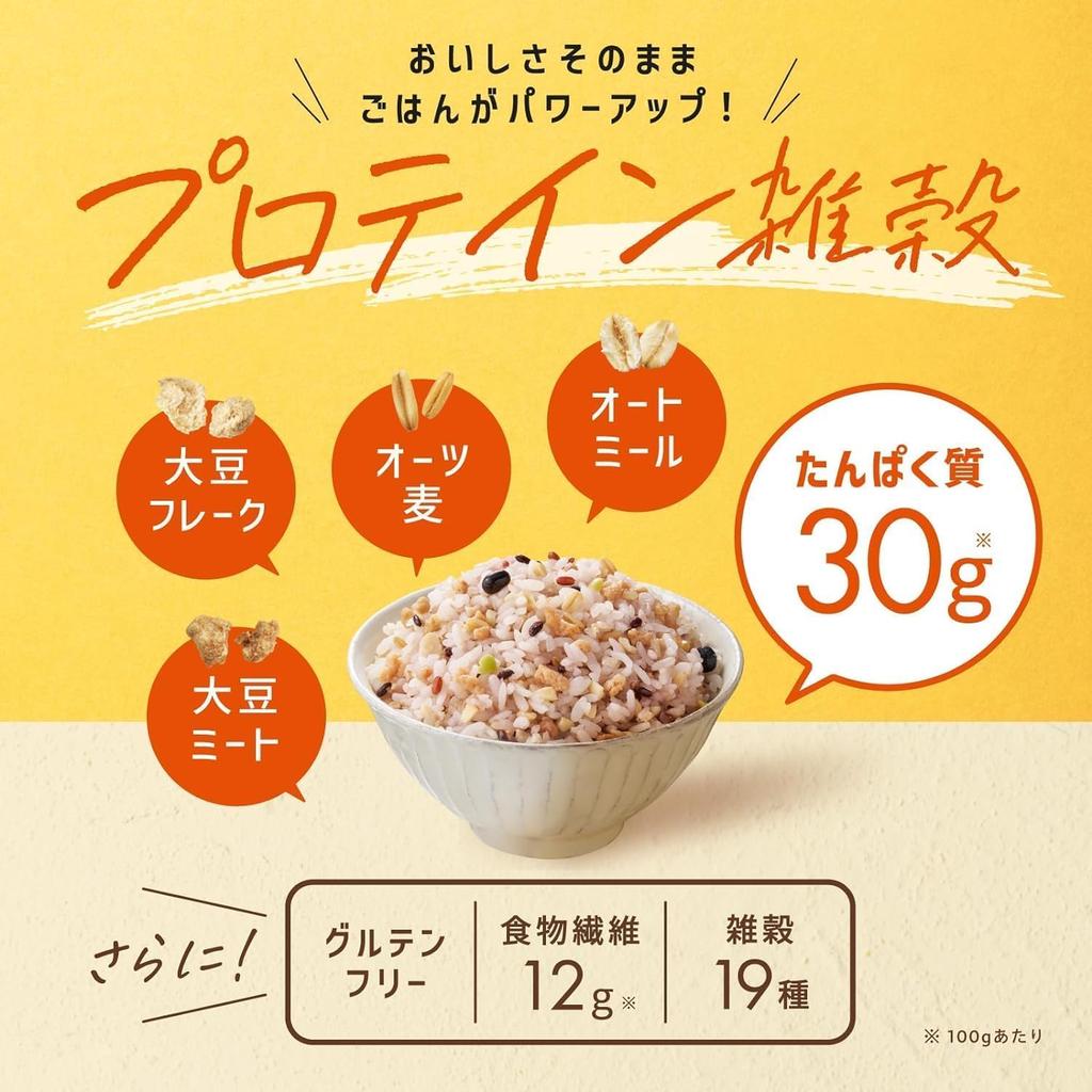 kokuu Protein Plus Multigrain Rice Gluten Free Protein