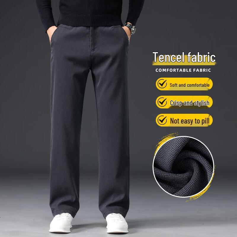 PLAYBOY Men's Tencel Blend Casual Sports Pants