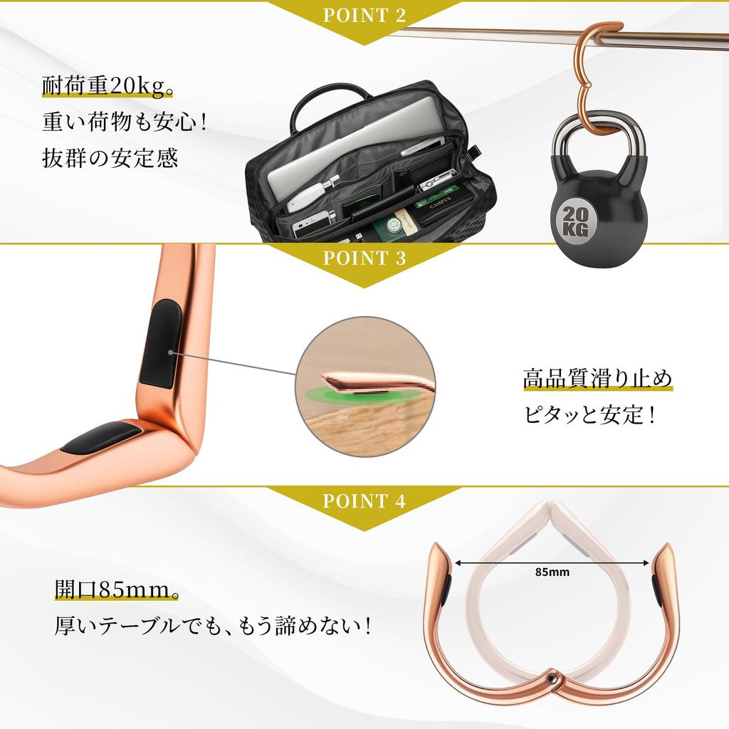 Senbikan Bag Hanger (Matte Black) - Bag Hook, Desk Hook, Bag Hanger, Table, 20kg Weight Capacity, High Strength