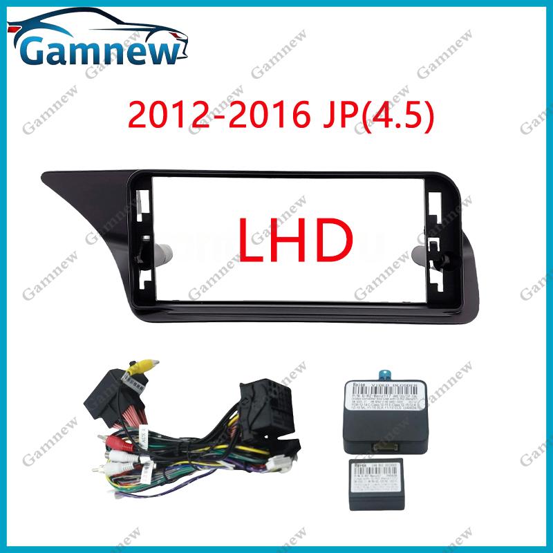 12.3 Inch Car Frame Fascia Adapter Canbus Decoder Android Radio Dash Fitting Panel Kit For Benz E ( C207 ) 2009-2016