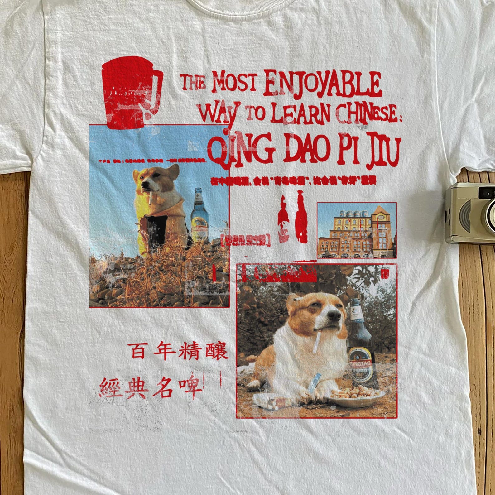 Smoking dog tsingtao beer t-shirt 3XL