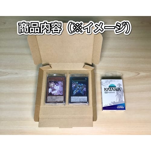 Fully constructed Abyssal Beast Brand Beasted Deck with Main & Extra & Double Sleeves, Ash Blossom & Joyous Spring, Abyssal Beast Rubellion, Deathpia'