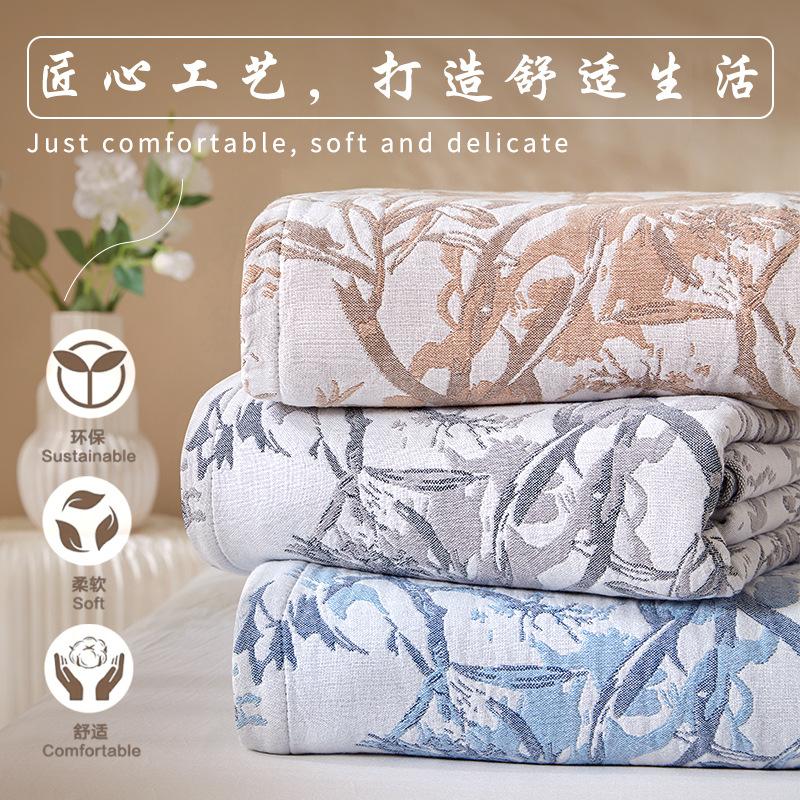 Four Layer Pure Cotton Gauze Air Conditioning Blanket and All Cotton Household Blanket
