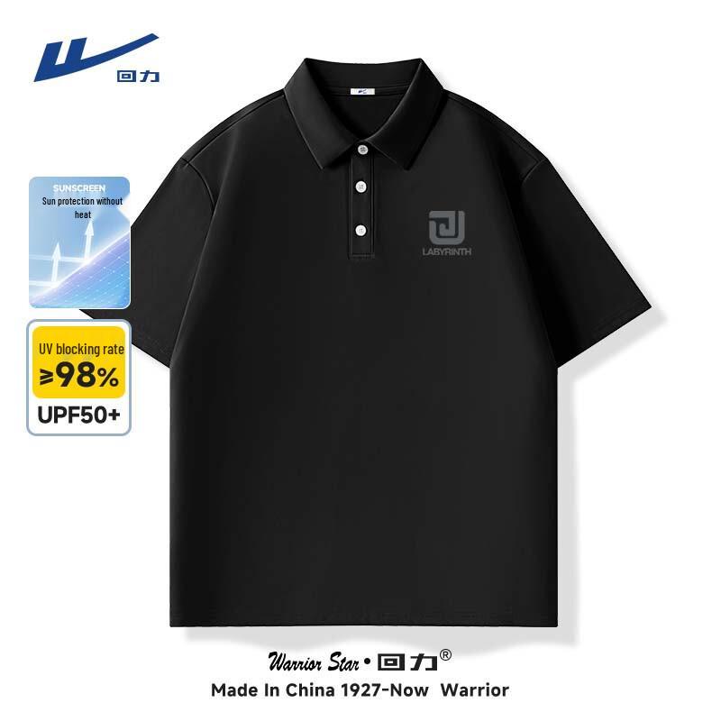 Warrior Men s Breathable Ice Silk Polo T-Shirt 2XL