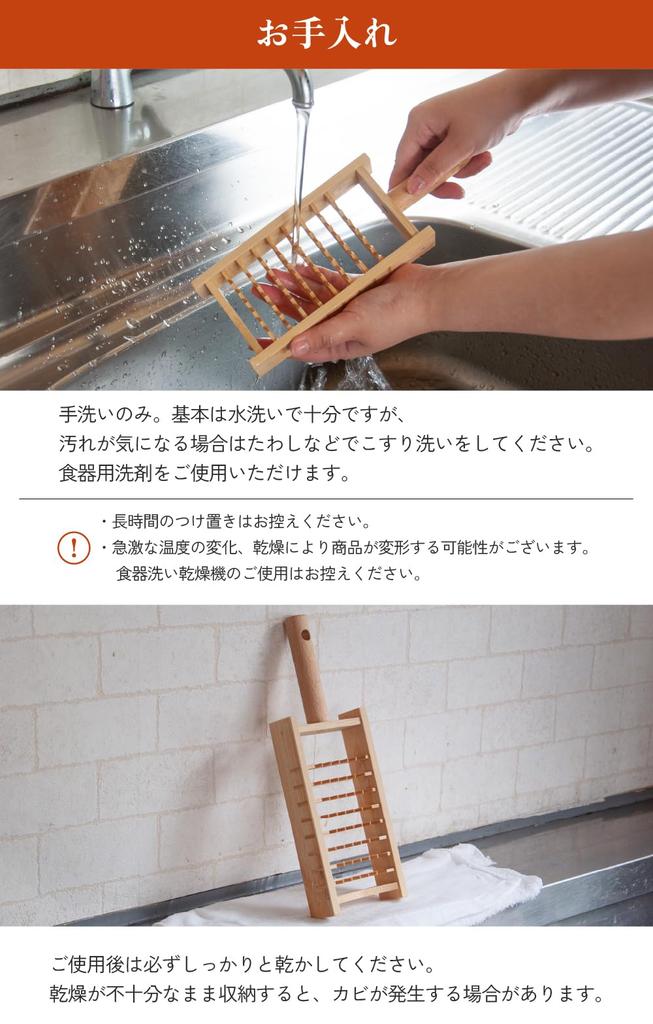 Sakai Sangyo Oni Oroshi Made In Kyushu Bamboo Daikon Radish Bamboo Grater (Carbonized) Japan, Grater, Grater,
