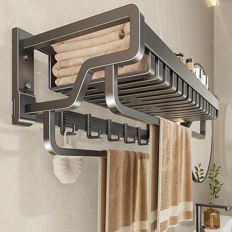 Lan Teng Gunmetal Grey Bathroom Towel Rack with Mesh Basket