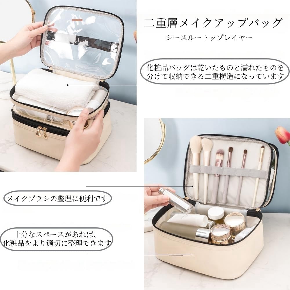 FLORPERRY Makeup Cosmetic Large Capacity Cosmetic Makeup Storage Travel Toiletry White Double Layer Box, Pouch, Bag, Pouch, Pouch, Bag, -