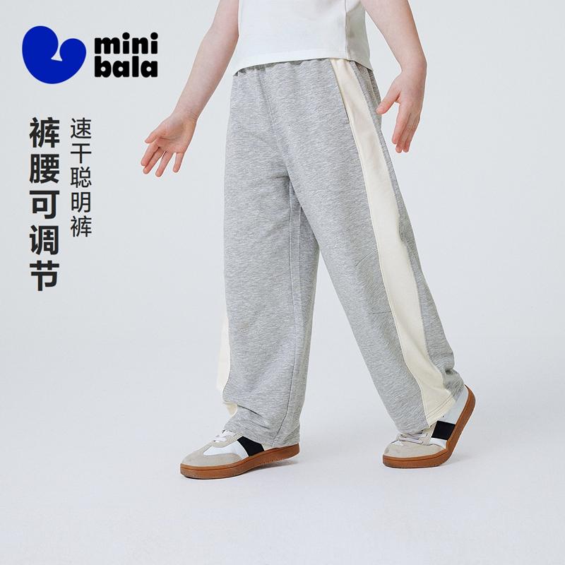 Mini Balabala Boys' and Girls' Pants Summer Moisture Absorbing Quick Drying Bending Knife Pants Banana Pants
