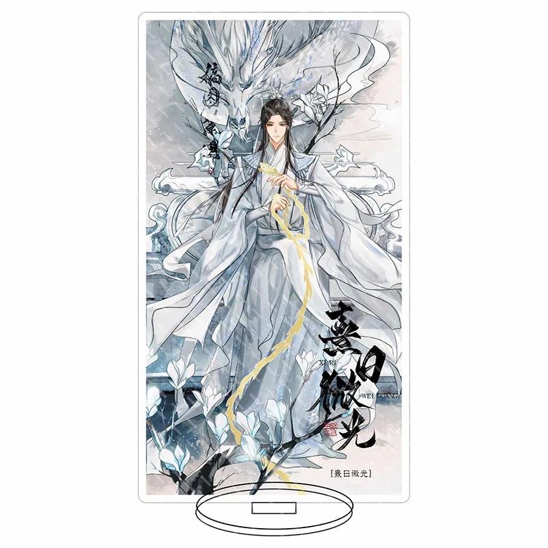 Comic Man Erha and His White Cat Master 16cm Acrylic Figure Women Mo Ran Chu Wanning Fans Collection Table Ornament