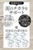 NANOA Mud Pack Clay Pack Doctors are paying close attention to this product Contains 4 types of mud and human stem cells Beauty Clay Mask Peeling